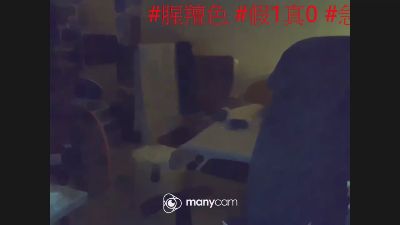 abcde25419 live from Taiwan